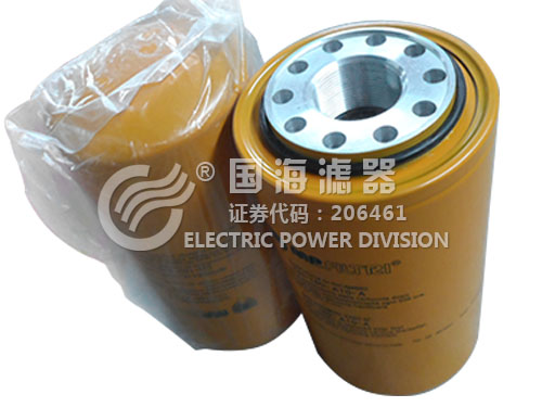 磨煤機(jī)主軸潤(rùn)滑油濾芯CU250M60N