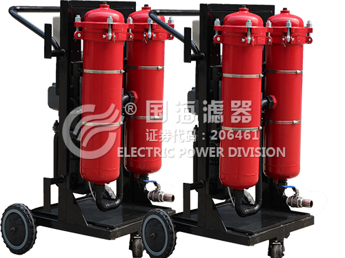 三級過濾高精度濾油機(jī)GHC-200B