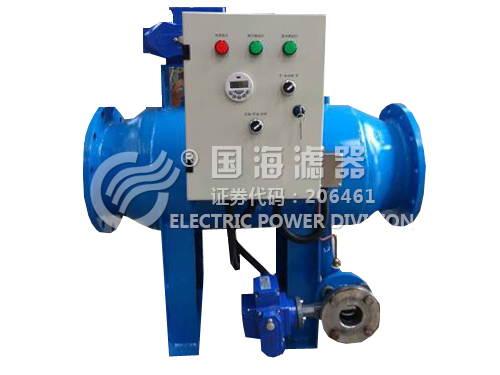 全自動(dòng)直通除污器水質(zhì)除污砂